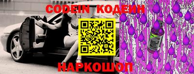 PSILOCYBIN Балашиха
