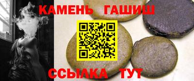 метамфетамин Азнакаево