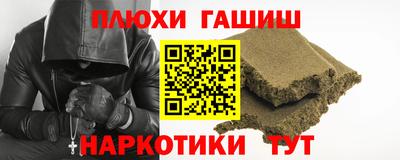 марихуана Балаково