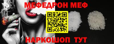 гашишное масло Балаково