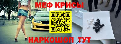марихуана Балаково