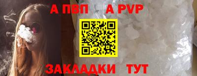 марихуана Балаково