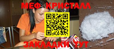 марихуана Балаково