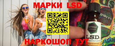 PSILOCYBIN Балашиха