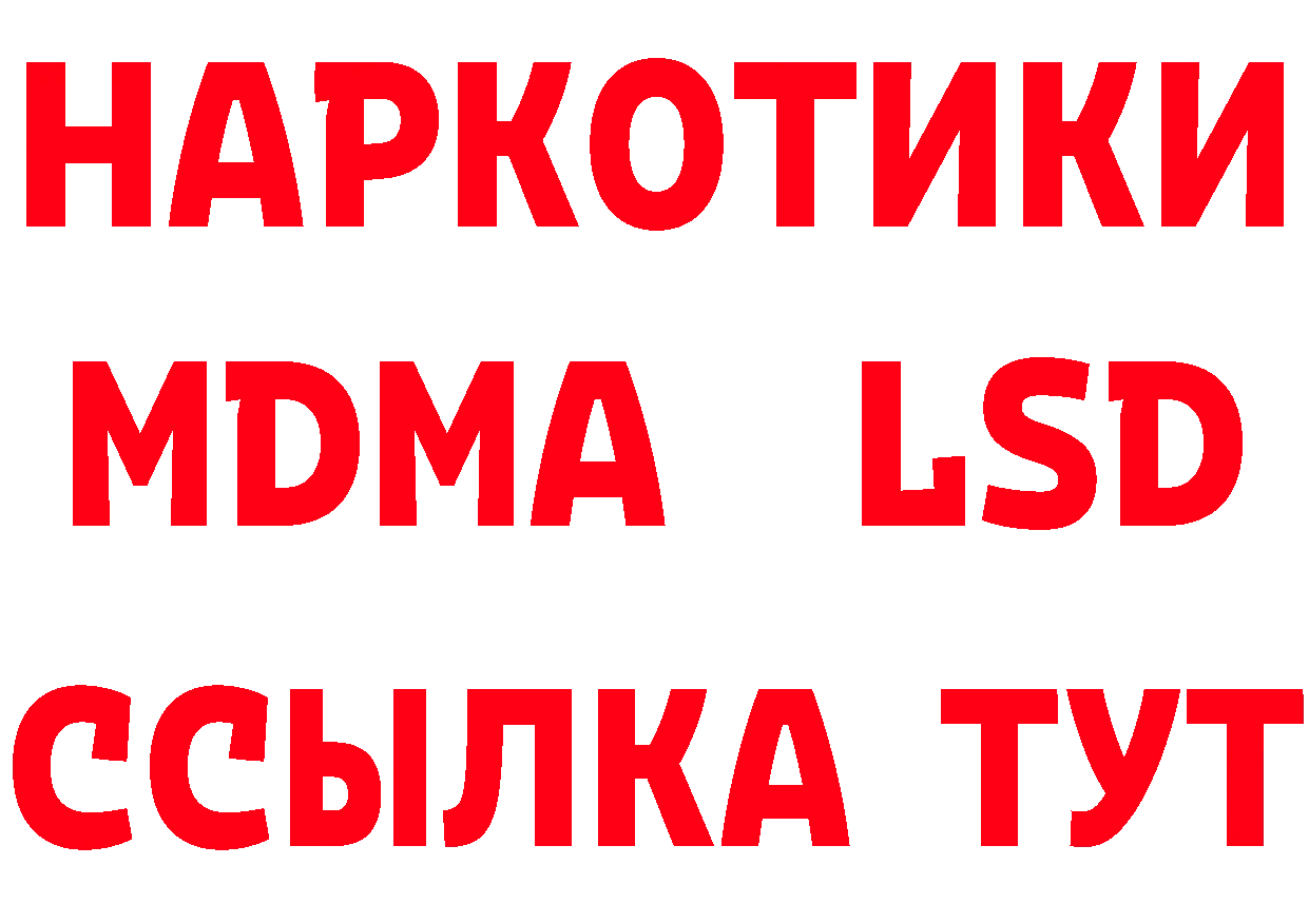 Марихуана ГИДРОПОН зеркало сайты даркнета mega Братск