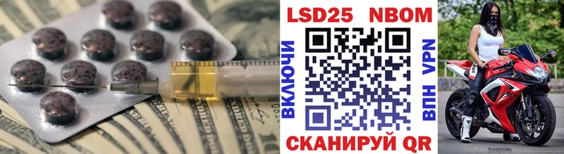 ЛСД экстази ecstasy Братск