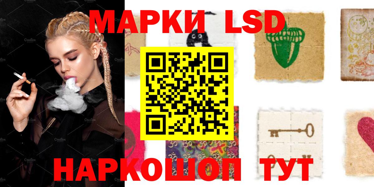 LSD-25 экстази  Братск  LSD-25 экстази ecstasy  ЛСД экстази кислота 