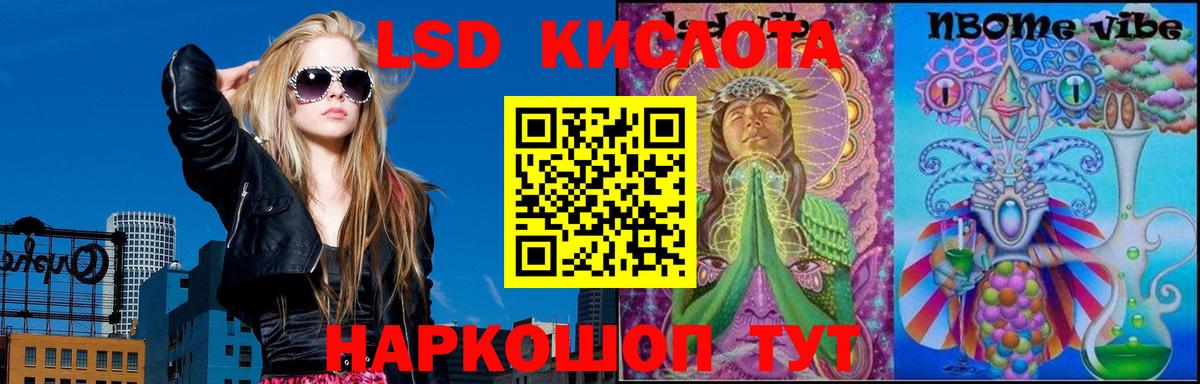 ЛСД экстази  Вход с VPN  Братск  LSD-25 экстази кислота  Лсд 25 экстази ecstasy 