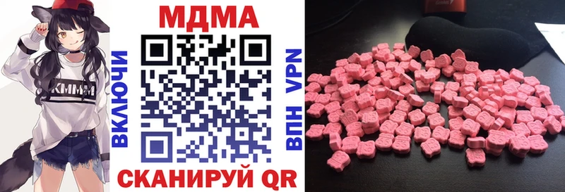 сайты даркнета как зайти  Братск  МДМА crystal  ОМГ ОМГ рабочий сайт 