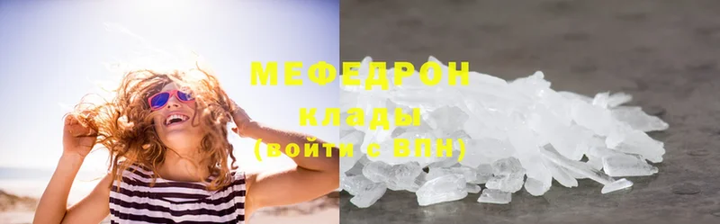 Мефедрон мука  Братск 