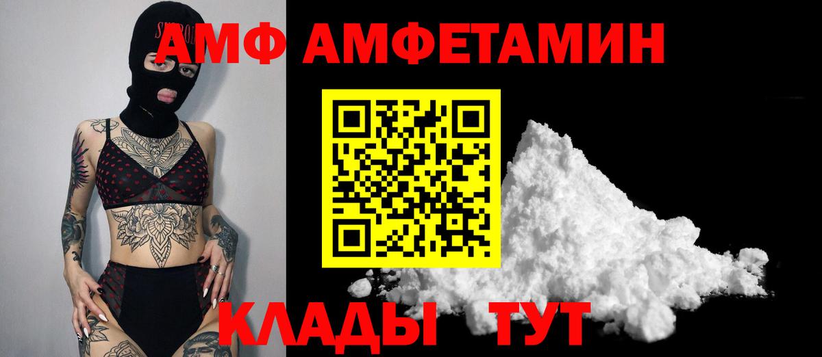 Первитин витя Братск