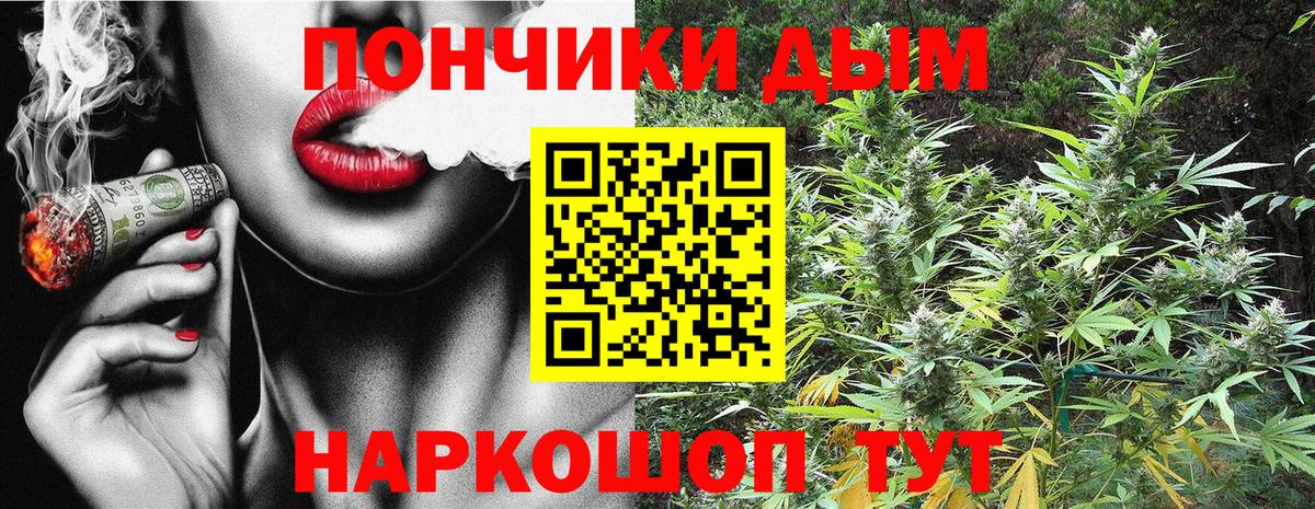 Канабис MAZAR Братск