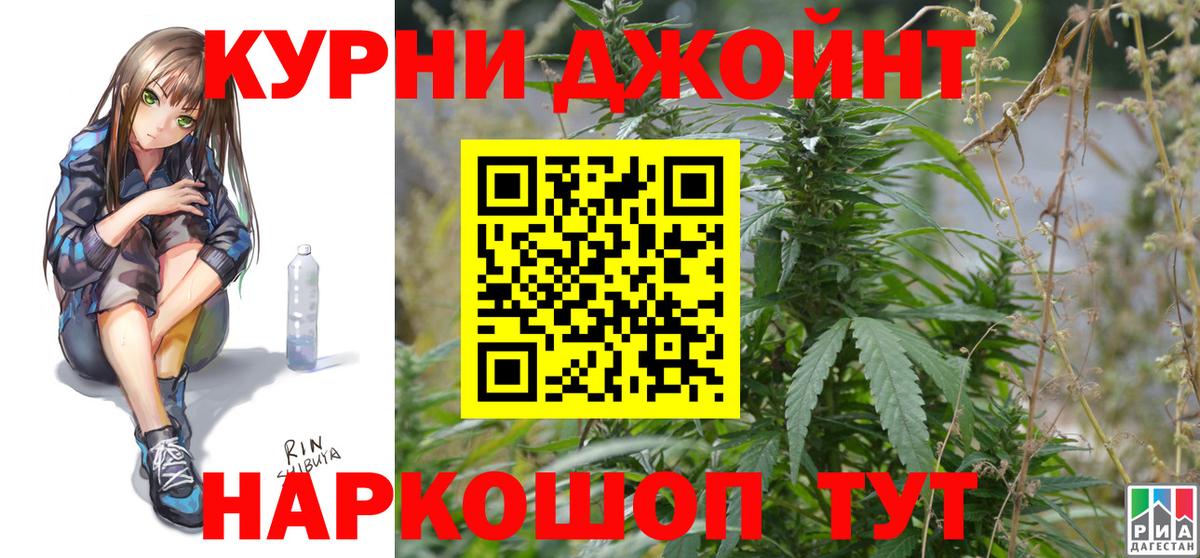 Каннабис AK-47  Бошки Шишки Amnesia  Братск  Вход с VPN 